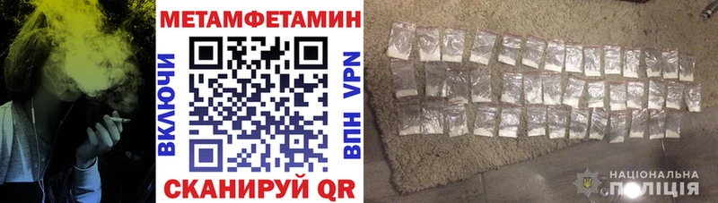 где купить наркотик  Полысаево  АМФЕТАМИН Розовый 