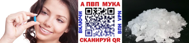 наркота  ссылка на мегу как войти  APVP VHQ  Полысаево 