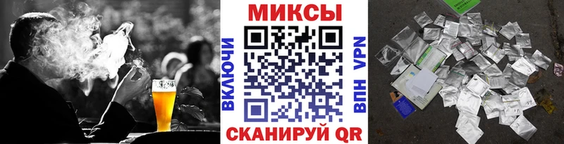 Бутират Butirat  Полысаево 