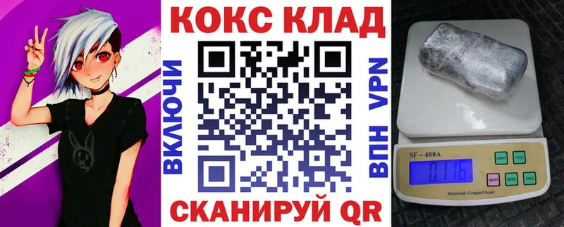 КОКАИН VHQ  omg сайт  Полысаево  дарнет шоп 