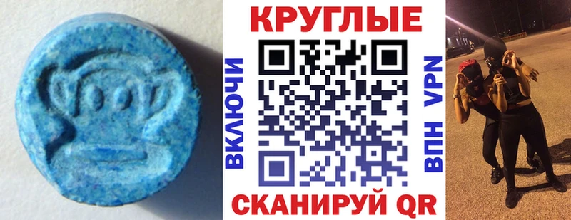 Ecstasy 99%  Полысаево 