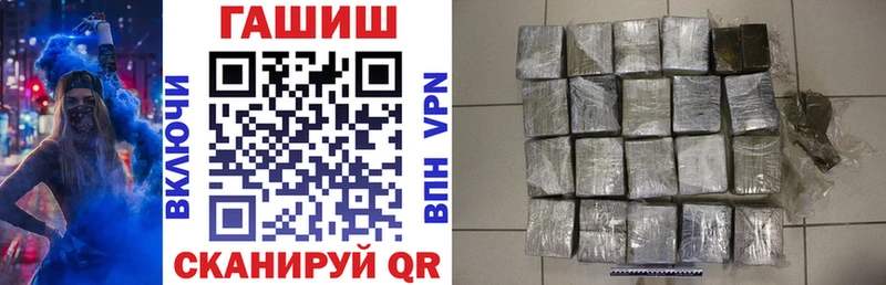 ГАШ VHQ  это какой сайт  Полысаево 