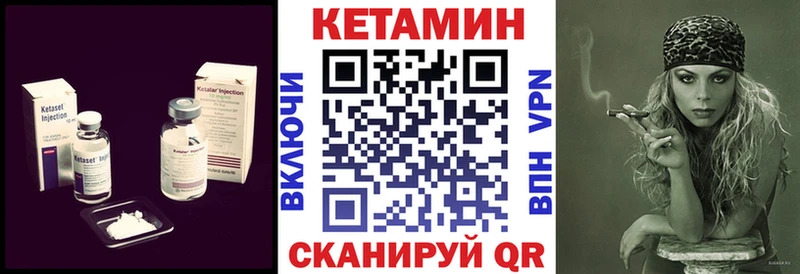 наркота  Полысаево  КЕТАМИН ketamine 