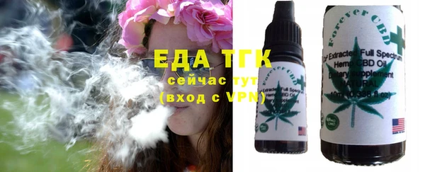 таблы Армянск