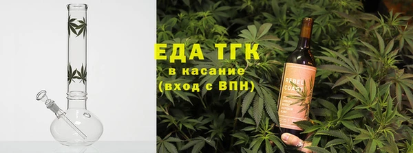 таблы Армянск