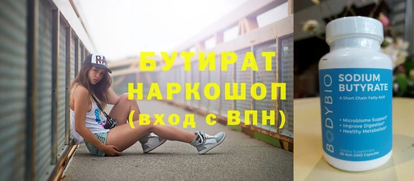 шишки Аркадак