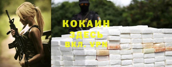 MESCALINE Лагань