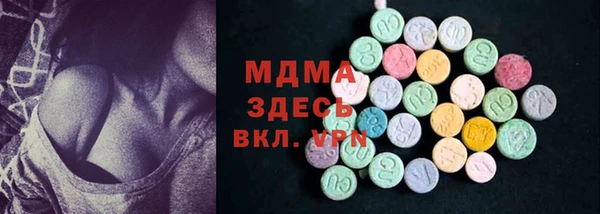 ГАЛЛЮЦИНОГЕННЫЕ ГРИБЫ Лихославль