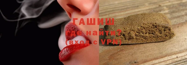 герыч Арсеньев