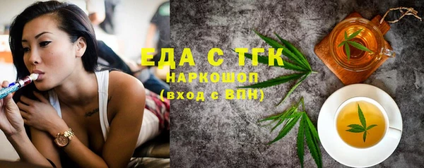 таблы Армянск