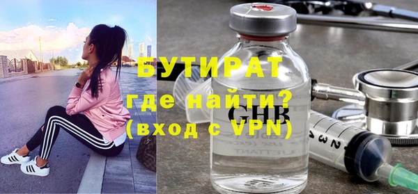 шишки Аркадак