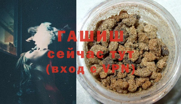 герыч Арсеньев