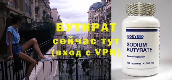таблы Армянск