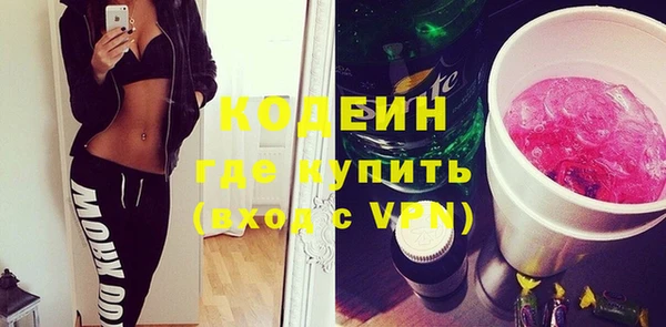 таблы Армянск