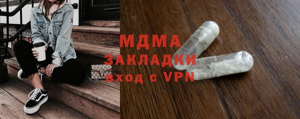таблы Армянск