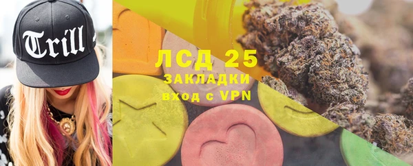 таблы Армянск