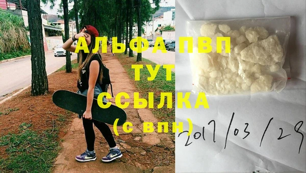 таблы Армянск