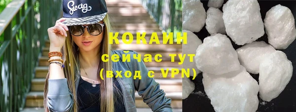 таблы Армянск