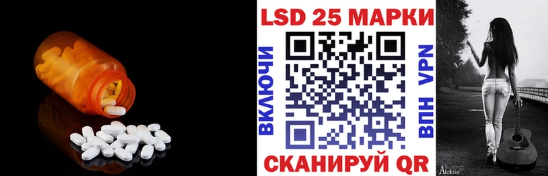 Лсд 25 экстази кислота  Полысаево 