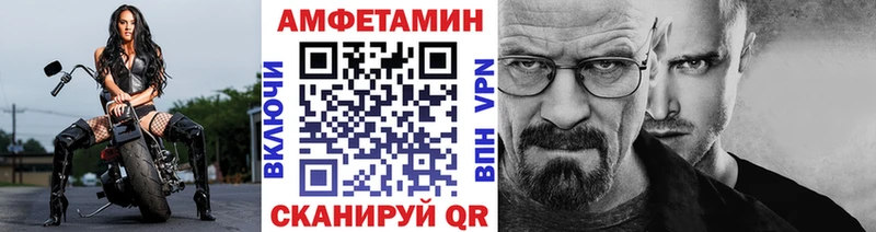 МЕТАМФЕТАМИН мет  наркошоп  Полысаево 