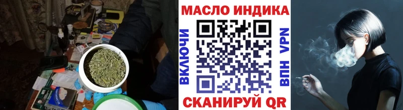 мега онион  Полысаево  Дистиллят ТГК THC oil  хочу  